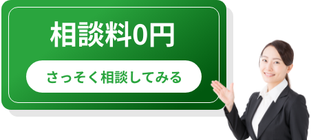 イメージ：お問い合わせ